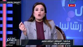 كلام تانى| الحوار الكامل مع "مرتضى منصور" حول الأزمة بين البرلمان والإعلام ويتوعد لأحد الضيوف