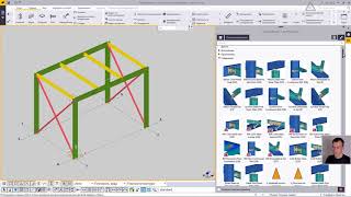 Tekla Structures Урок 0. Пример работы