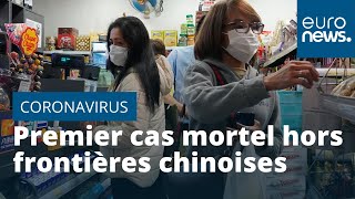 Coronavirus : un premier cas mortel en dehors de la Chine