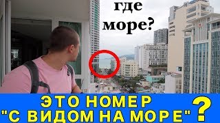 Нячанг отели 4*, обзор, отзыв, Galina hotel + Green world, Вьетнам 2019