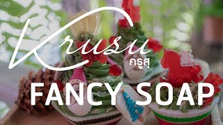 Fancy Soap (Chrismas Soap)