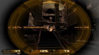 Прохождение игры Quake 4 -  Миссия #16 Цех разложения