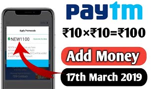 Paytm Rs.100 New Add Money Promocode || Paytm New Promocode March 2019 ||