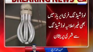Load-Shedding Continue in Different Areas Of Karachi