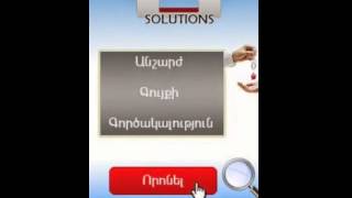 TARGMANUTYUN - ԹԱՐԳՄԱՆՉԱԿԱՆ ԿԵՆՏՐՈՆ - 091311965