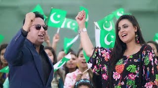I LOVE MY PAKISTAN - Ustad Abdul Rauf and Emaan Fatima