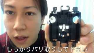ミニ四駆サスペンション講座2 センターシャーシ加工編