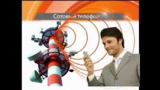 Защита от излучения мобильника ....ОН ЖЕ -  ОРГОНИТ !!!