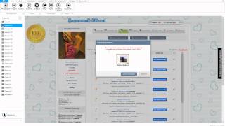 EasyBot для сервиса PR`чик