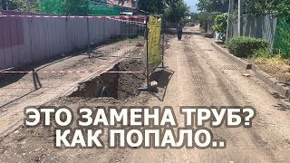 ТИПИЧНЫЙ РЕМОНТ В АЛМАТЫ / КАЗАХСТАНЕ