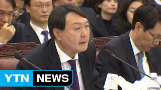 여야 '사법 농단' 난타전...윤석열 "5부 능선 넘었다" / YTN