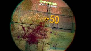 Call of Duty Modern Warfare 3 - Multiplayer