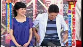 2009/5/25 今晚誰當家-Meggy Part.1
