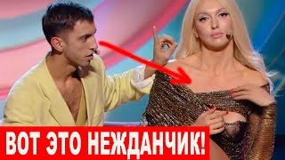 Полякову лупанули по деснам прям на сцене а она показала ГРУДЬ |  Лучшие приколы на Лиге Смеха!