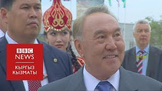Би-Би-Си ТВ жаңылыктары (19.03.19)  Нурсултан Назарбаев президенттиктен кетти - BBC Kyrgyz