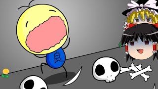【ゆっくり実況】生き残れ！はじめてのおつかい【よいこのおつかい】