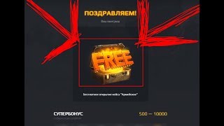 РЕАЛЬНО ЛИ ПОЛУЧИТЬ 10000 РУБЛЕЙ С БЕСПЛАТНОГО ПРОМОКОДА НА GGDROP?!!