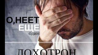Сборщик криптоинов ЛОХОТРОН ОСТОРОЖНО! НЕ СТАТЬ ЛОХОМ ЭТОГО САЙТА #1