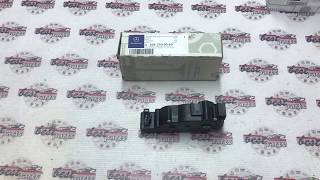 A2047500060 Привод замка багажника Mercedes GLA X156 / ML W166 / GL X166 / GLK X204 / E W212
