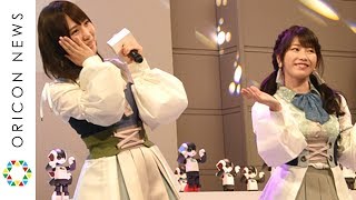 AKB48×ヒト型ロボット「恋するフォーチュンクッキー」コラボ　『週刊ロビ 創刊記念イベント』