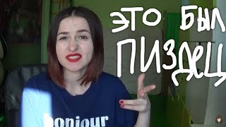 ЯЖМАТЬ и ОНЖЕРЕБЕНОК в самолете // МЕНЯ БОМБИТ