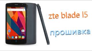 ZTE BLADE L5 прошивка