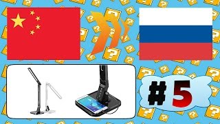 Китайцы шлют #5 | Настольная лампа Blitz Wolf BW-LT1 | Banggood