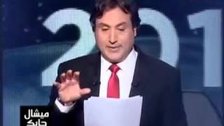 هل صدقت توقعات ميشال حايك في 2015 ؟