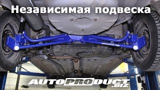 Установка независимой подвески на ВАЗ – Автопродукт