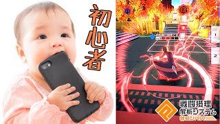 【コンパス実況】初心者の雑魚がバトアリに行ってみた【岡部倫太郎】
