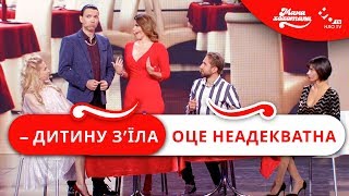 Олігарх Валерчик на зустрічі випускників | Мамахохотала | НЛО TV