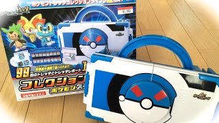 ポケモントレッタを収納❕ コレクショントランク スーパーボールカラーをご紹介します。