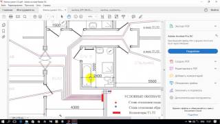ПРОГРАММА Danfoss C.O. 3.8. ПРИНЦИПЫ РАСЧЕТА (лекция в аудитории)