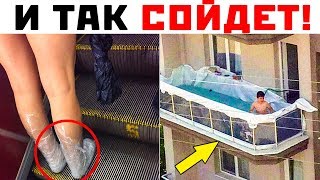 55 ЛЮТЫХ РУКОЖОПОВ, КОТОРЫЕ СМОГЛИ...
