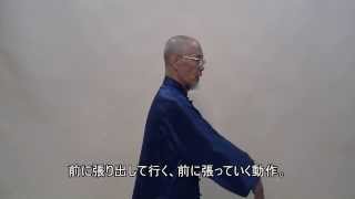【加藤修三の太極拳ばなし】『起勢』の注意点【ワンポイントレッスン】