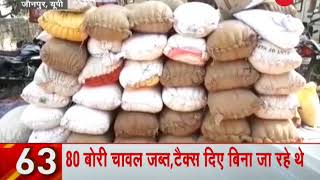 Superfast 100: Watch top 100 National and International news of the day | 25th June, 2018