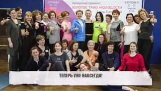 Танец с колотушками!