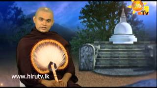 Hiru TV Sadhaham Ras EP 295 | 2015-08-30