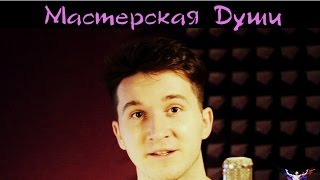 Ирина Самарина-Лабиринт - "Как жалко людей..."