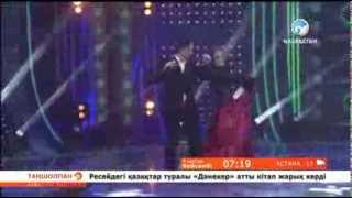 Ақылбек Жеменей - «Миллион қыздар»