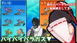 【ゆっくり実況】完全ガチレート！霊夢のポケモンウルトラサンムーン！Part5【ポケモンUSUM】