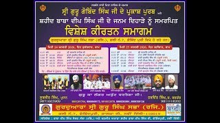 LIVE NOW!! Gurmat Kirtan Samagam From Govindpuri-Delhi (24.Jan.2020)