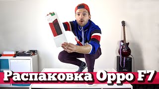 Чоткий СЕЛФИ-фон на 25 мегапикселей БЕЗ рамок за 22 990