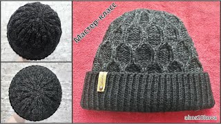 Мужская шапка спицами с узором Соты. Мастер-класс