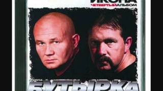 Бутырка - Икона