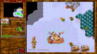 Warcraft 2 Под покровом ночи, Орки, миссия 1