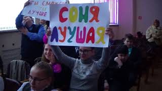 Золушка 2018