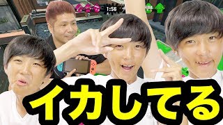 【スプラトゥーン2】ティーンもオススメ!?テレビモードでもいつも通りやりたい!!【Nintendo Switch Splatoon2】ゴリラのゲーム実況