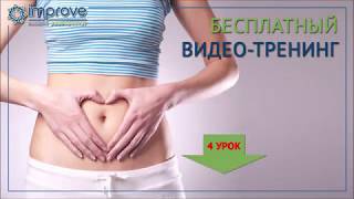 Елена Шведова Нарушение работы поджелудочной железы и её лечение