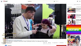 Валакас Смотрит Сколько Стоит Шмот Стримеров.
